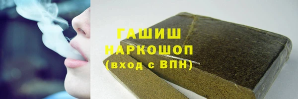 MDMA Белоозёрский