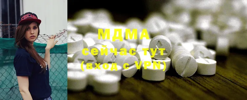 цены наркотик  Гусиноозёрск  MDMA кристаллы 